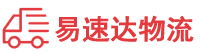 怀化到易县物流公司
